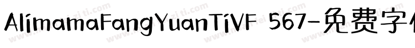 AlimamaFangYuanTiVF 567字体转换